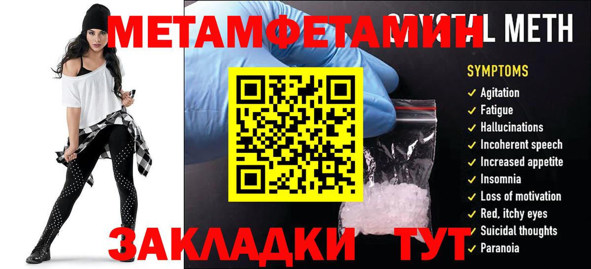 АМФ VHQ Шебекино