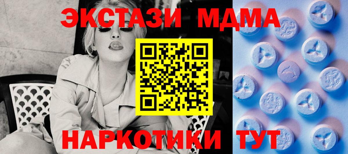 Ecstasy круглые Шебекино