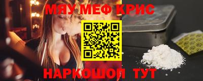 кокаин VHQ Кандалакша