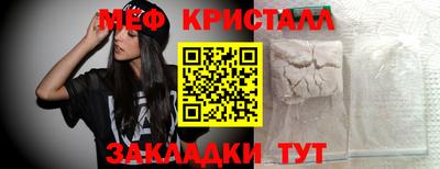 сатива Камышлов