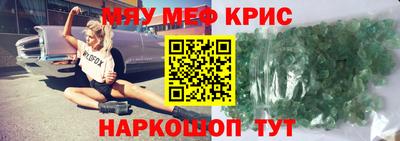 сатива Камышлов