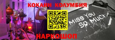 кокаин премиум Кингисепп