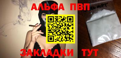 кокаин VHQ Кандалакша