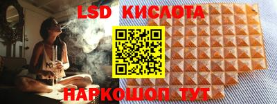 каннабис Кинель