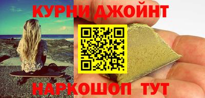 сатива Камышлов
