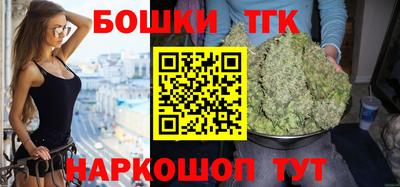 сатива Камышлов