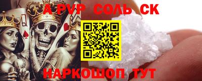 сатива Камышлов