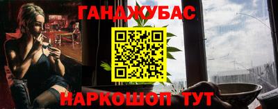 сатива Камышлов