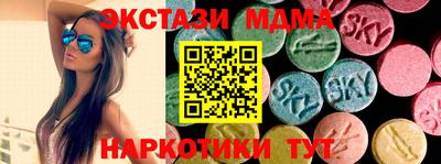 сатива Камышлов