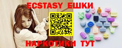 сатива Камышлов