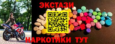 кокаин премиум Кингисепп