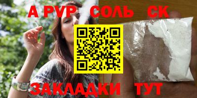кокаин VHQ Кандалакша