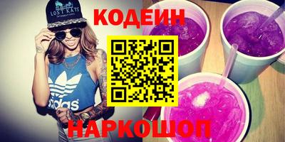 кокаин премиум Кингисепп