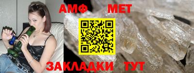 сатива Камышлов