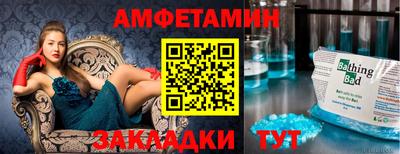 сатива Камышлов