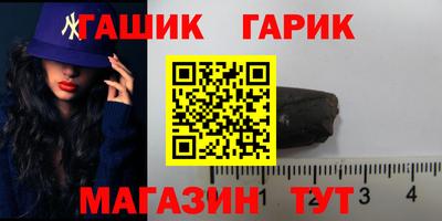 сатива Камышлов