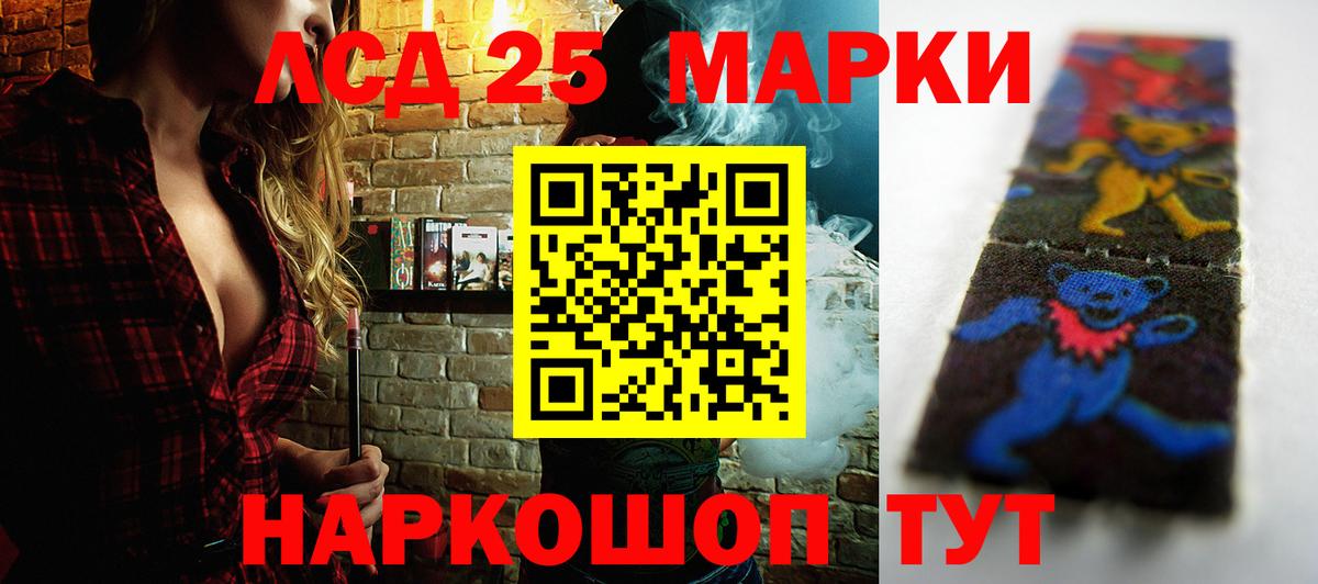Лсд 25  Шебекино  Cocaine  ГАШИШ  Вход с VPN  Мефедрон кристаллы  Канабис  МАРИХУАНА 