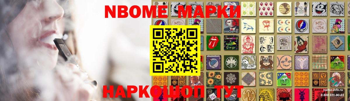 Шебекино  LSD-25 экстази кислота  Вход с VPN 