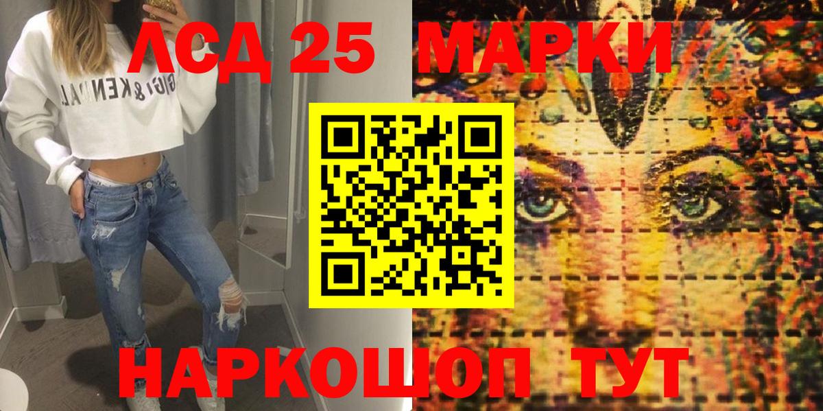 Марки NBOMe  Марки N-bome 1,5мг  Вход с VPN  Шебекино 